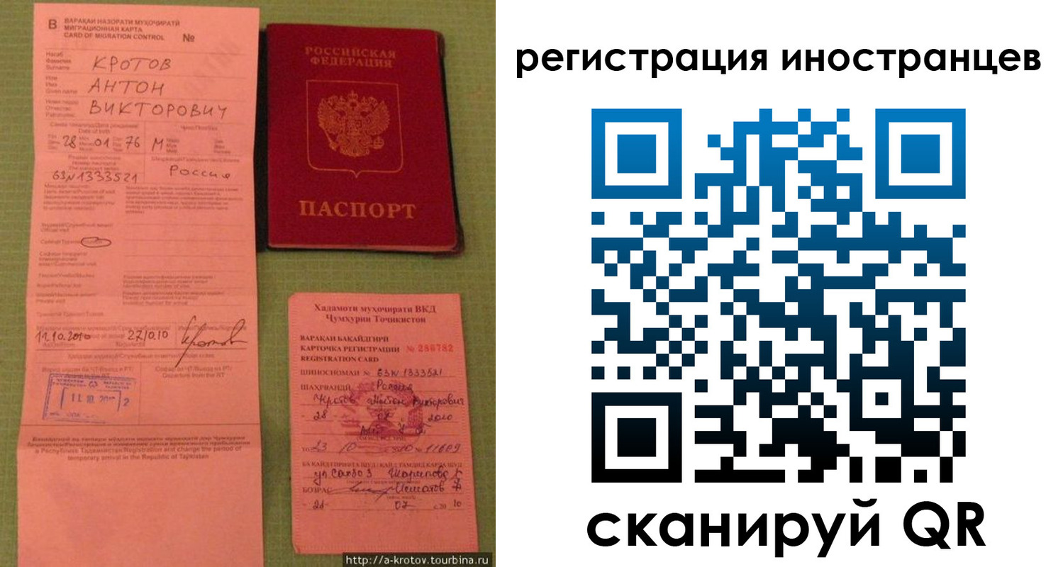 прописка поиск в Владикавказе
