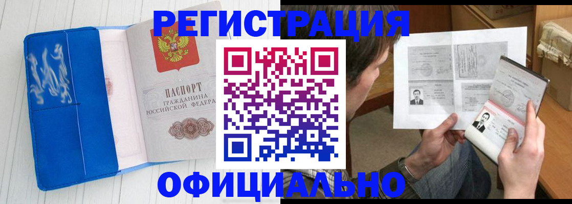 регистрация для школы в Владикавказе
